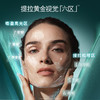 海蓝之谜 紧塑刀精华 修护紧致 商品缩略图1