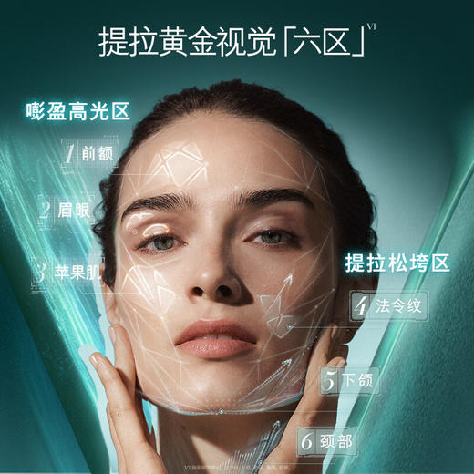 海蓝之谜 紧塑刀精华 修护紧致 商品图1