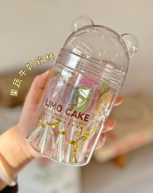 果蔬牛奶软棒（10支） 商品图0