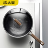炊大皇抗菌304蜂窝锅 商品缩略图4