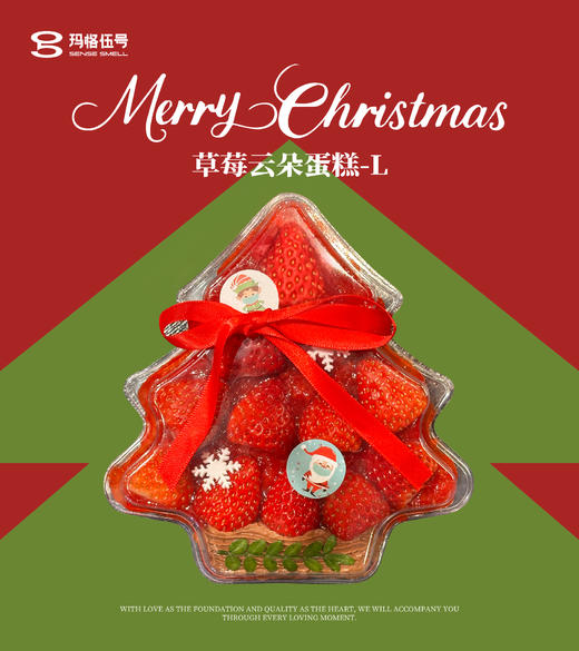 草莓云朵蛋糕 商品图2