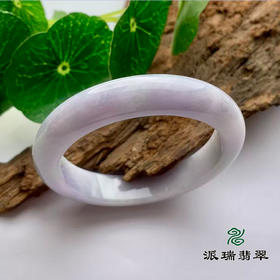 派瑞翡翠 翡翠手镯 糯种 浅紫