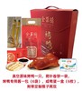 和平门店【福聚京筵】定制款烤鸭礼盒 商品缩略图0