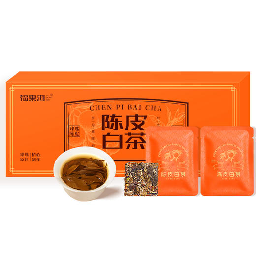 【福东海】 陈皮白茶(臻品)210克 商品图4