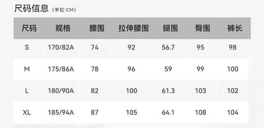 小太阳KLS男士刺绣抓绒户外运动保暖打底裤 ，Polartec Power Stretch科技P绒面料 商品图8