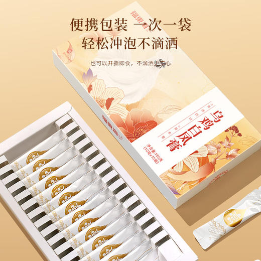 【福东海】 乌鸡白凤膏150克 商品图1