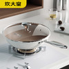 炊大皇白玉陶瓷炒锅 商品缩略图0