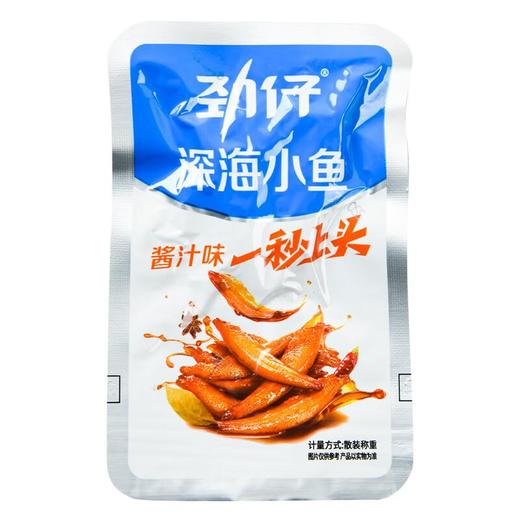 玛金劲仔小鱼酱汁 约11g/袋 商品图0