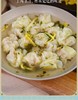 鲜肉小馄饨（15只/盒268.6g） 商品缩略图0