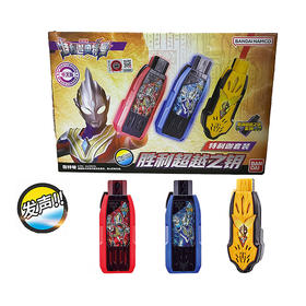 万代 Bandai 特利迦奥特曼-胜利超越之钥 特利迦套装BANC08116