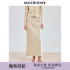 玛克门店发货：MAXRIENY轻奢小香风鎏金半裙(货号:MC85SK805) 商品缩略图0