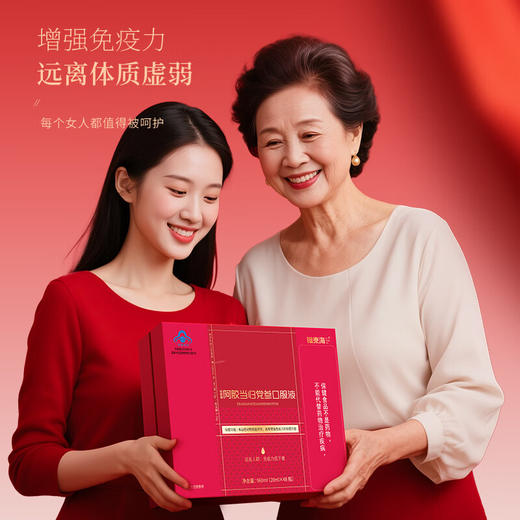 【福东海】 *阿胶当归党参口服液960ml 商品图1