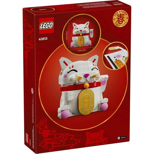 乐高LEGO 招财猫LEGC40813 商品图1