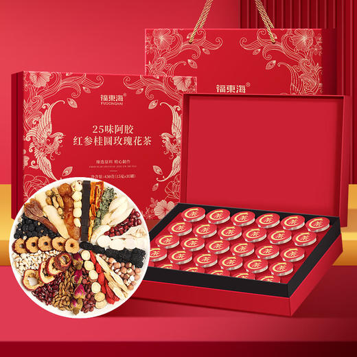 【福东海】 25味阿胶红参玫瑰元气茶 FDH02010350 商品图0