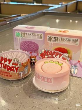 芋泥蛋糕一盒