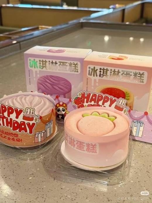 芋泥蛋糕一盒 商品图0