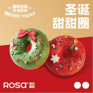 圣诞甜甜圈 商品图0