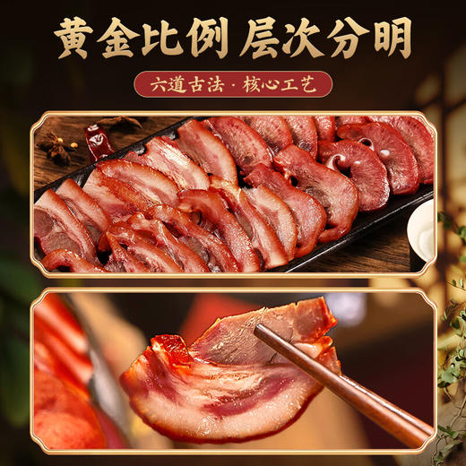 【严选】湖北恩施土家风味 柴火烟熏农家味下酒菜  腊冬至腊猪脸皮140g/袋（厂家直发） 商品图4