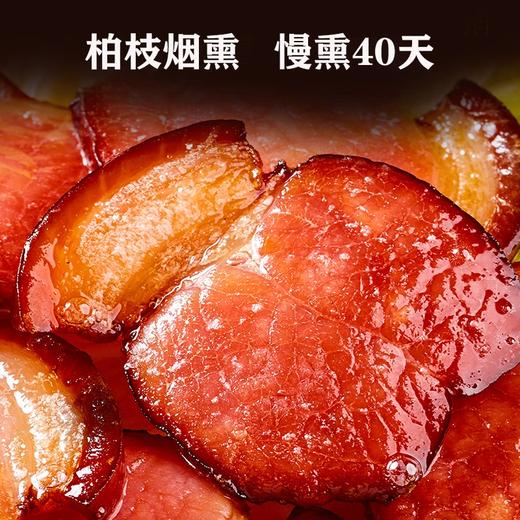【严选】恩施土家腊肉熟食腊味  腊冬至柴火烟熏腊肉500g/袋 商品图1