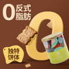 毕司克茶味饼干150g/152939 0反式脂肪 商品缩略图2