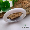 派瑞翡翠 翡翠手镯 糯种 浅紫 商品缩略图0