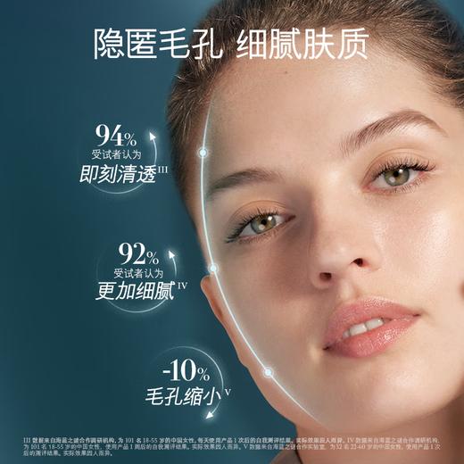 海蓝之谜 净澈焕肤面膜50ml 清洁泥膜 商品图1