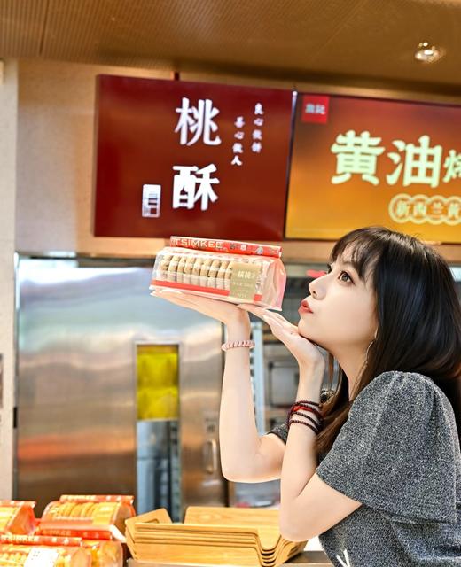 詹记桃酥，闭眼冲詹记就对了！！ 姐妹们！！！我宣布这是我今年吃到上头的宫廷桃酥！ 商品图1