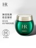 HR赫莲娜 绿宝瓶睡眠晚霜 强韧屏障补水面霜 商品缩略图0
