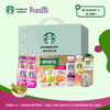 星巴克法丽兹顺意礼盒 商品缩略图1