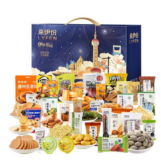 来伊份·伊份开运2400g 商品图0