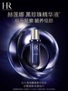 HR赫莲娜 皇家黑珍珠尊容珍养精华液 修护提拉紧致 商品缩略图1
