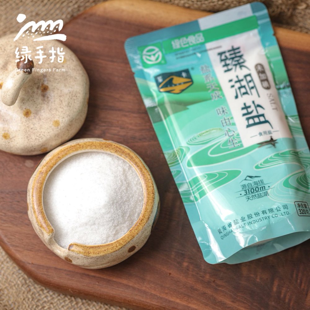 臻湖盐 | 公平贸易 * salt | Fair trade