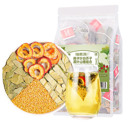 【福东海】 柿子叶白芥子荷叶山楂组合280克 商品图6