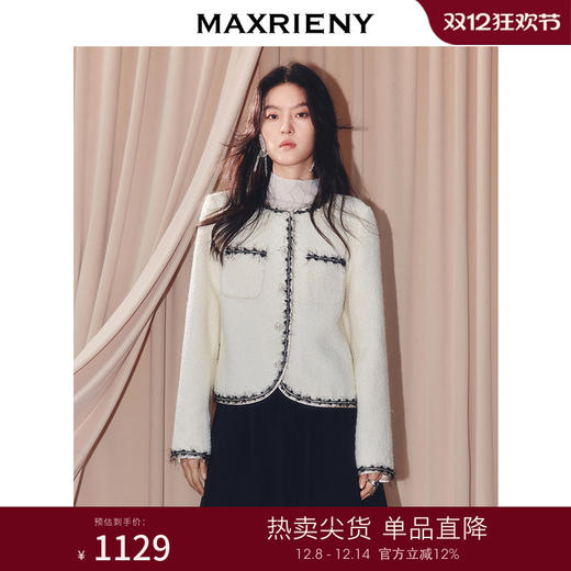 MAXRIENY法式小香风羊毛混纺外套女25冬款撞色织带肌理感通勤穿搭(货号:MF86JA507) 商品图0