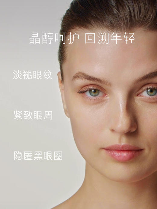 海蓝之谜 鎏金四件套（鎏金水150ml+鎏金精华30ml+鎏金眼霜15ml+鎏金晚霜50ml） 商品图2