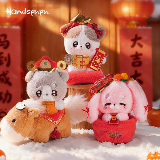 Handspupu-新年限定 商品图0