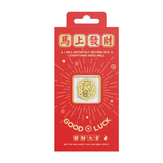 GOSIRY果子理 万马奔腾黄金贴 商品图1