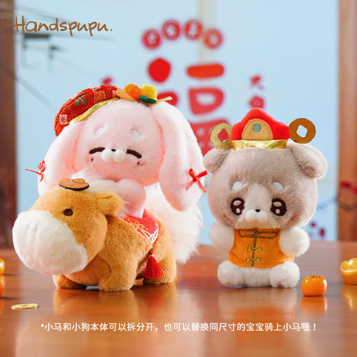 Handspupu-新年限定 商品图9
