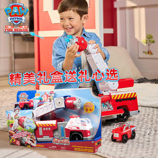 汪汪队立大功 - 极速补弹消防车 商品图4