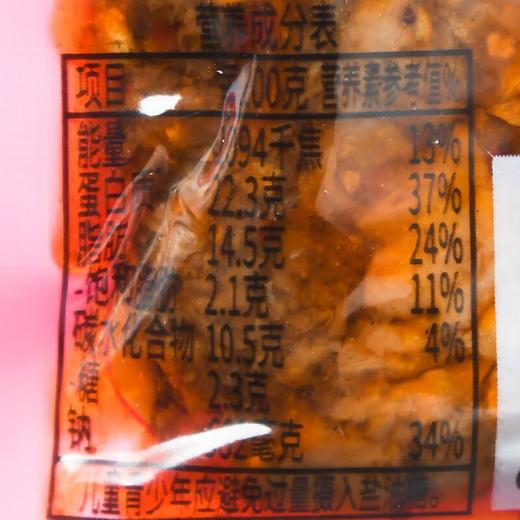 玛金-胡婆婆手撕素肉香辣 约16g/袋 商品图2