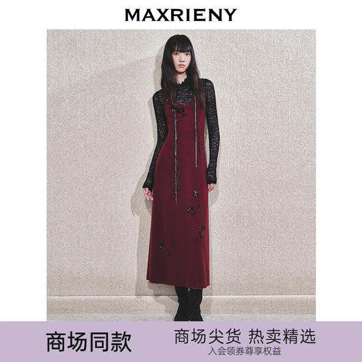 玛克门店发货：MAXRIENY安哥拉红针织吊带连衣裙(货号:MC85DR805) 商品图0