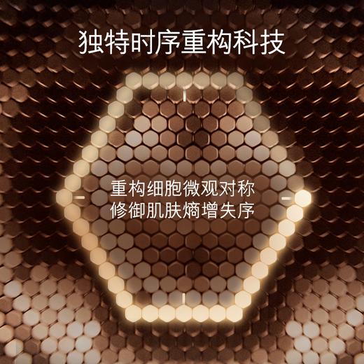 海蓝之谜 鎏金焕颜密集赋活精华露30ml 商品图3