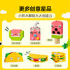 乐高 创意萌趣食物LEGC11039 商品缩略图5