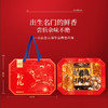 【福东海】 六拼珍礼礼盒*海味山珍C 商品缩略图0