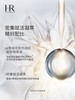 HR赫莲娜 至美琉光恒采密集焕颜精华液 高光安瓶 商品缩略图1