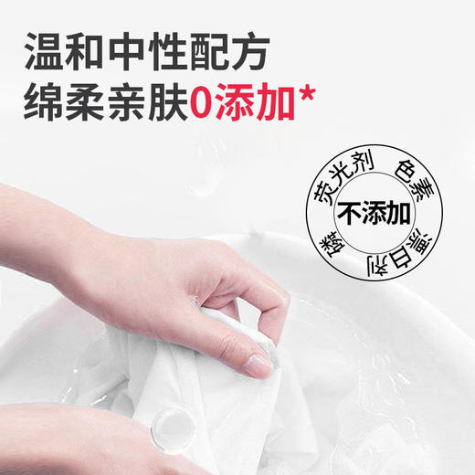 SukGarden蔬果园青蒿除菌内衣洗衣液-200g 商品图3