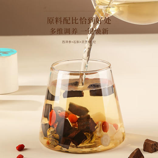 【福东海】 西洋参石斛灵芝枸杞小罐茶礼盒 商品图3