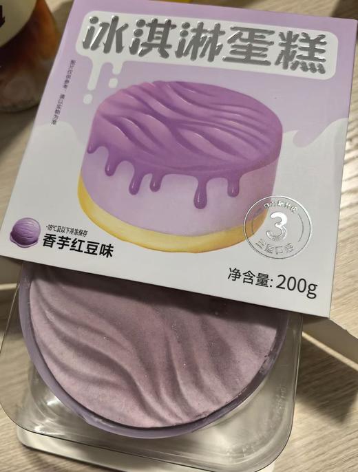 芋泥蛋糕一盒 商品图2