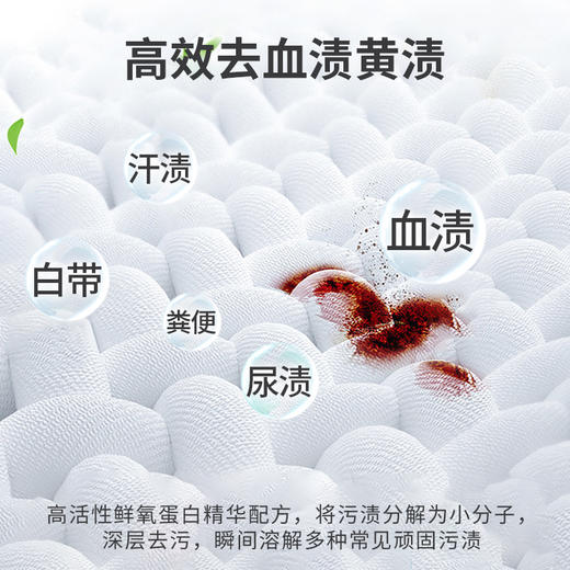 SukGarden蔬果园青蒿除菌内衣洗衣液-200g 商品图4
