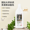 SukGarden蔬果园青蒿除菌内衣洗衣液-200g 商品缩略图5
